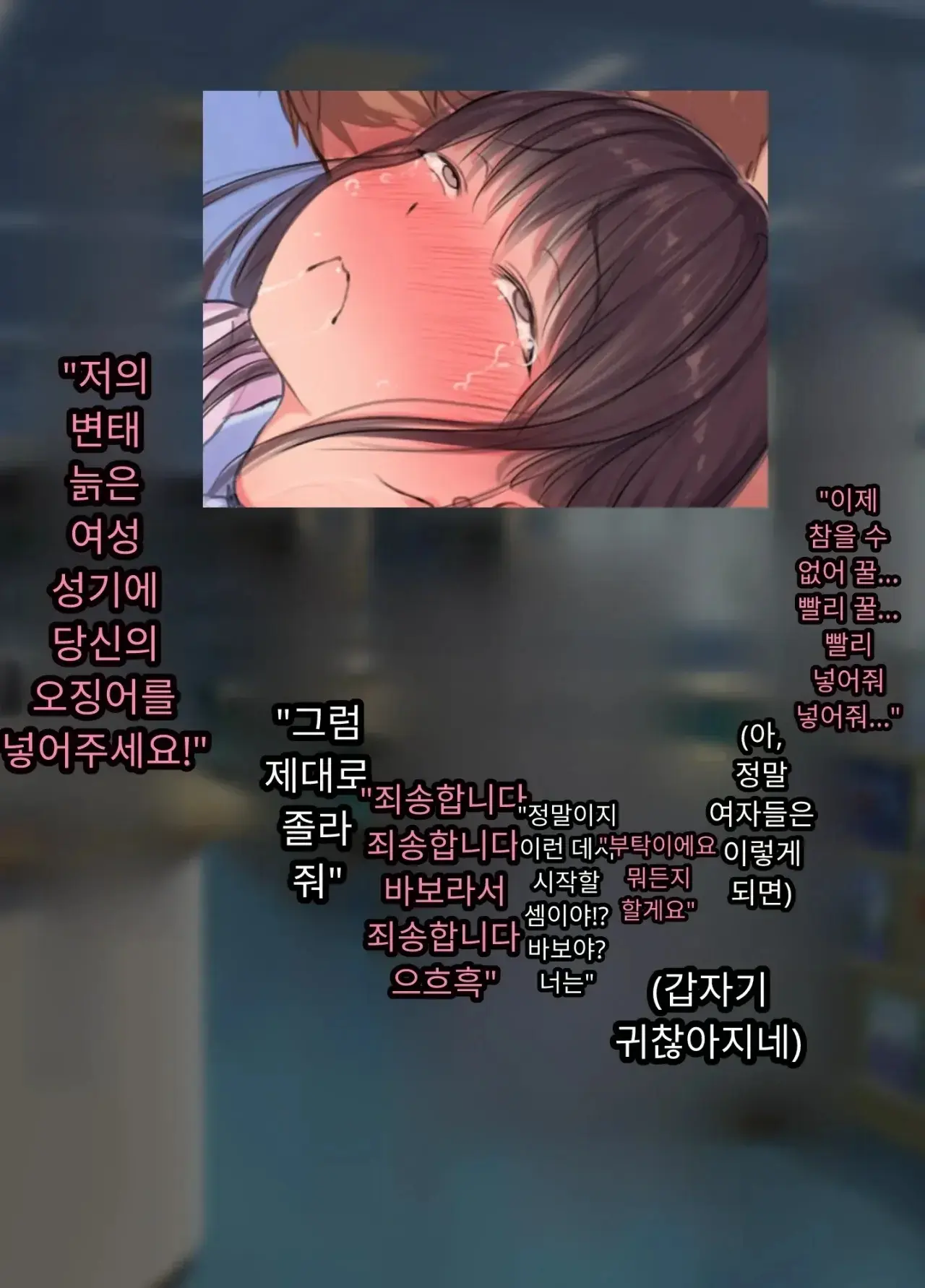 30세에 대학 사회인 입학한 유부녀 아야네 씨 세상 물정 모르고 섹스 동아리에 들어가버렸어요 Www